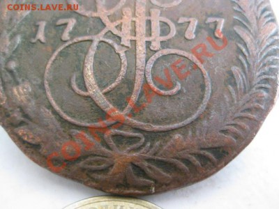 Лот 5 копеек 17хх годов по 420 руб. за штуку - IMG_4942.JPG