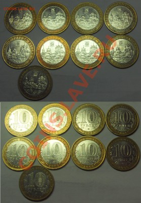 10р. Белгород-5шт., Каргополь-9шт. до 29.05.12 22:00 - каргополь_9шт.