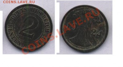 Оцените монетки 2 - hyfjgf.JPG