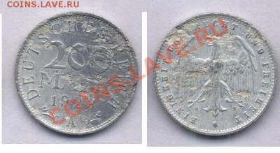 Вот ещё монетки есть=) - sdgsdggh.JPG