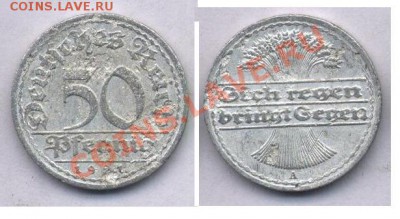 Вот ещё монетки есть=) - sdvgsdv.JPG