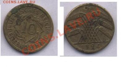 Вот ещё монетки есть=) - shfh.JPG
