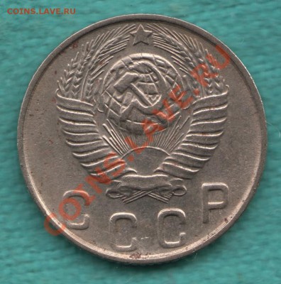 10 копеек 1948 год, Ф - 97, шт.2.12 до 29 мая - 328-Scan-120508-0001