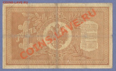 2 - Плеске-Иванов.0002