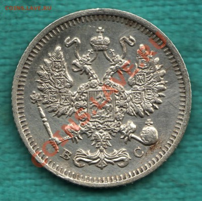 10 копеек 1915 цифры "10" расставлены до 29 мая - 316-Scan-120523-0001