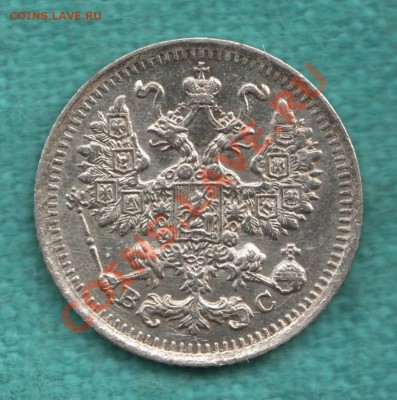 5 копеек 1915 г.  до 29 мая - 328-Scan-120501-0002