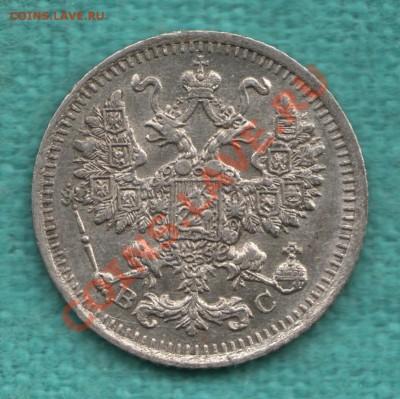 5 копеек 1913 г. до 29 мая - 328-Scan-120501-0001