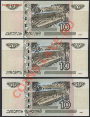 10р 2004 года комплект  все 3 вида литеров UNC - 3шт реверс