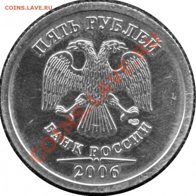 5 РУБЛЕЙ 2012 - 5руб пробой (1)
