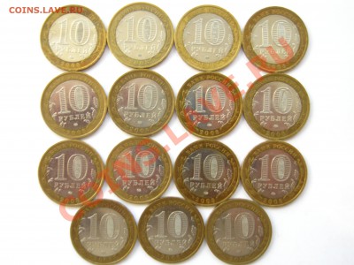 10р. БМ 2008г. "Кабардино-Балкарская респ." ММД– 15 шт.26.05 - Кабард,аверс.JPG
