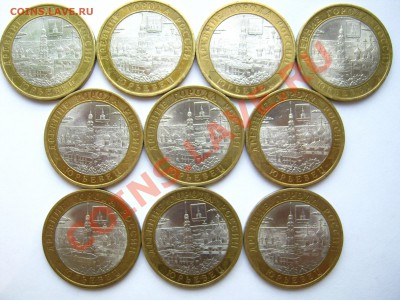 10р. БМ 2010г. «Юрьевец» - 10 шт. до 27.05 22:10 мск - Юрьевец,реверс.JPG