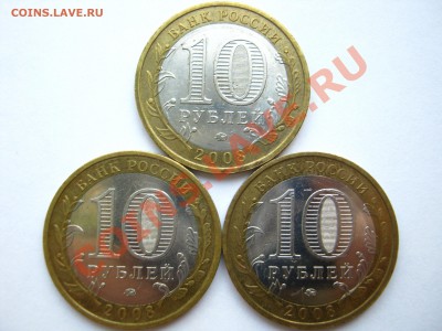 10р. БМ 2008г. «Приозёрск» - 3 шт. ММД до 27.05 22:20 мск - 2008г.аверс.JPG
