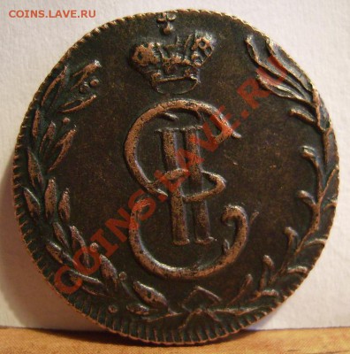 Деньга 1764г. Сибирская - 64.22.JPG