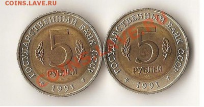 Красная Книга 1991г - кк1991-2