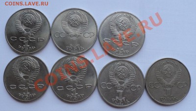юбилейные рубли ссср 7 штук _________до 26.05.12 в 22:00 мск - Без имени2
