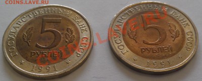 Красная Книга 1991г - IMAG0442