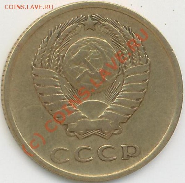 3 коп 1966г. - 3коп.66г.А.JPG