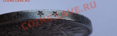 1 рубль 1987 года  27.05.2012 в 22:00 мск - Без имени3