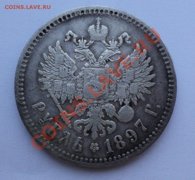1 рубль 1987 года  27.05.2012 в 22:00 мск - Без имени2