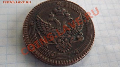 5 коп.1803 кольцевик- сохран - Изображение 1626
