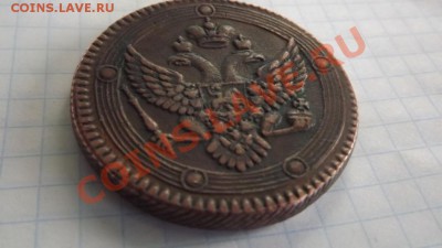 5 коп.1803 кольцевик- сохран - Изображение 1628