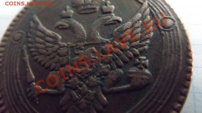 5 коп.1803 кольцевик- сохран - Изображение 1635