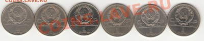 Олимпиада-80 (6 шт.) до 27 мая 12 до 21:00 - олимпиада 80 ав