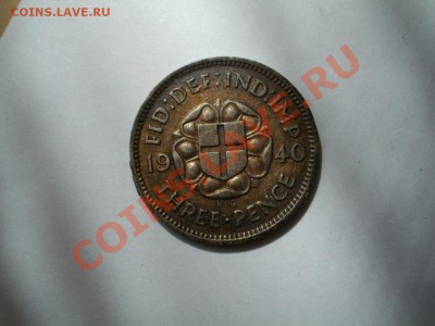Ag! 3 Пенса 1940г. До 27.05.2012г 22.00мск - P5245468.JPG
