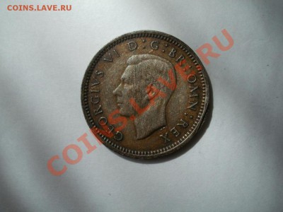 Ag! 3 Пенса 1940г. До 27.05.2012г 22.00мск - P5245467.JPG