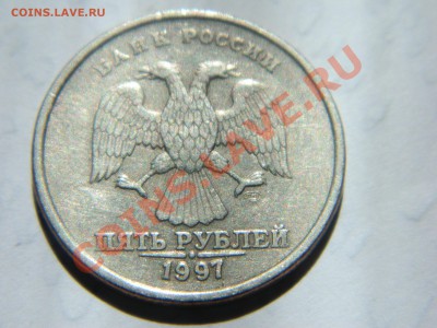 2 рубля, 5 рублей1997 2007, 2011.( 4 монеты) Брак - расколы. - DSCN1220[1].JPG