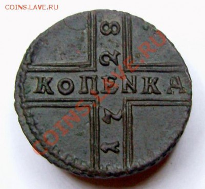 Полуполтинник 1765 - 28a