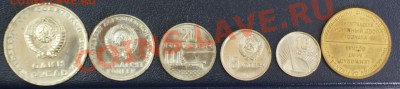 СССР Набор 50 лет октября с жетоном ЛМД до 30.05.12 22:00 - 2