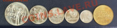 СССР Набор 50 лет октября с жетоном ЛМД до 30.05.12 22:00 - 1