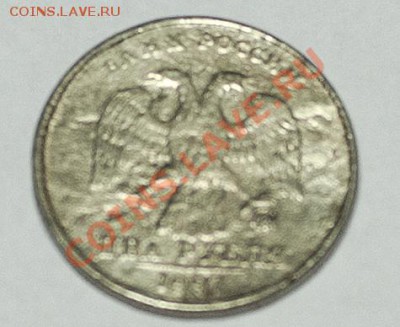 2 рубля 1997г, что за брак? - 2