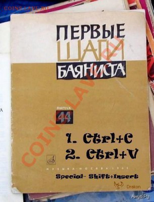 Ассоциация слов - 83d194015458