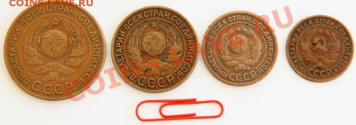 1,2,3,5 копеек 1924 года, окончание 28.05.2012г в 22-30Мск - 2.JPG