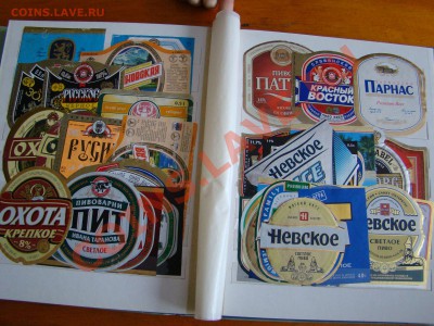 АЛЬБОМ под МАРКИ с пивными этикетками до 30.05.2012г 21-00 - DSC08341.JPG
