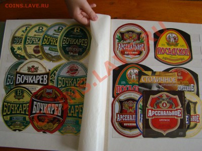АЛЬБОМ под МАРКИ с пивными этикетками до 30.05.2012г 21-00 - DSC08338.JPG