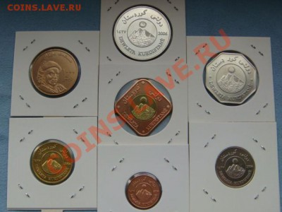 Монеты Курдистан 2006г - DSC07495.JPG