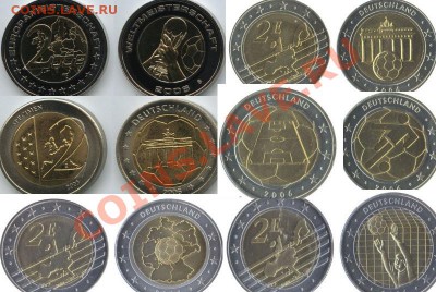 ФУТБОЛ на монетах МИРА - футбол