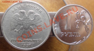 Лот разных браков. - 4