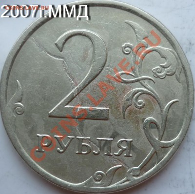 Полные и нет расколы+куча бонусов до 30 мая - P1080896.JPG