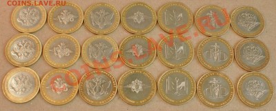 МИНИСТЕРСТВА НА ЧЕЧНЮ - Министерства - 1