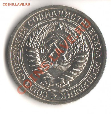 1руб.1965 наборный до 30.05.12 в 22.00 мск - 007