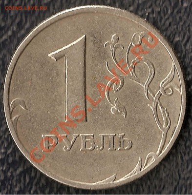 1 р СПМД  и ММД 2005 г шт. В и Г ? - 2005 ММД 2