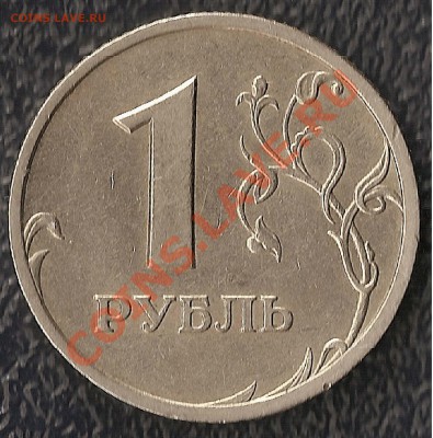 1 р СПМД  и ММД 2005 г шт. В и Г ? - 2005 рев