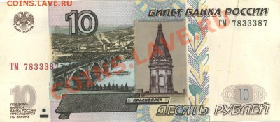Радары,красивые и редкие номера! - 2012-05-24 19-19-19_0010