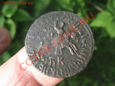 Копейка Петра. Год 1712 БК. До 29.05.2012г. - 29 мая сам 002.JPG