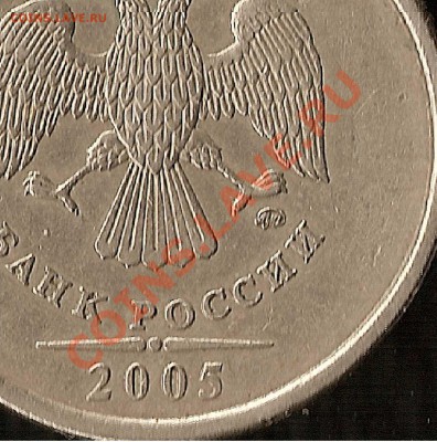 1 р СПМД  и ММД 2005 г шт. В и Г ? - 4