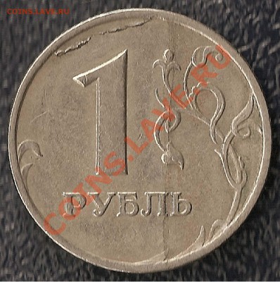Полный раскол  шт. " близнецы" на  10 р 2011 г до 25.09 - бонус 1